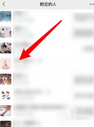 微信加附近人最快方法