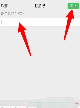 微信加附近人最快方法