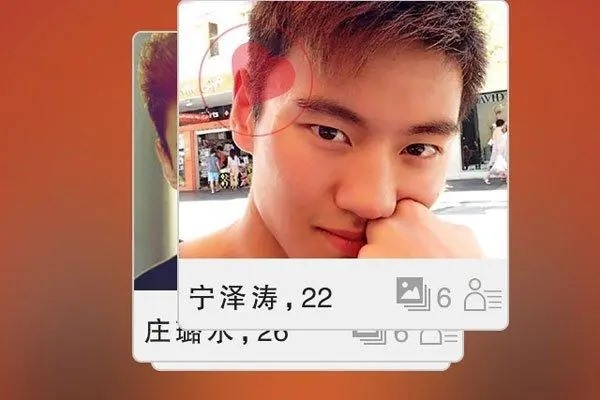 请问探探好玩吗？还有其他好的交友软件吗？